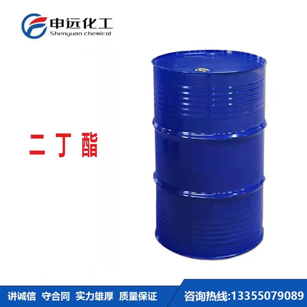 福州二丁酯