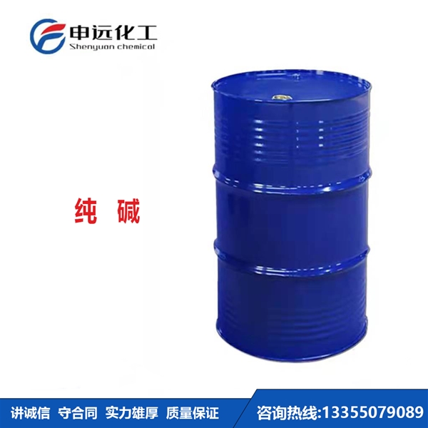 福州纯碱