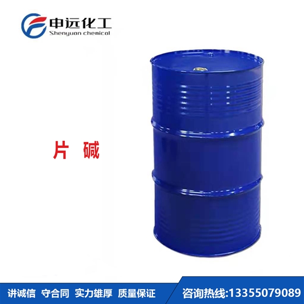 福州片碱